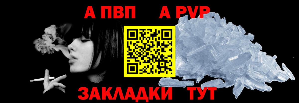 А ПВП СК КРИС Кулебаки