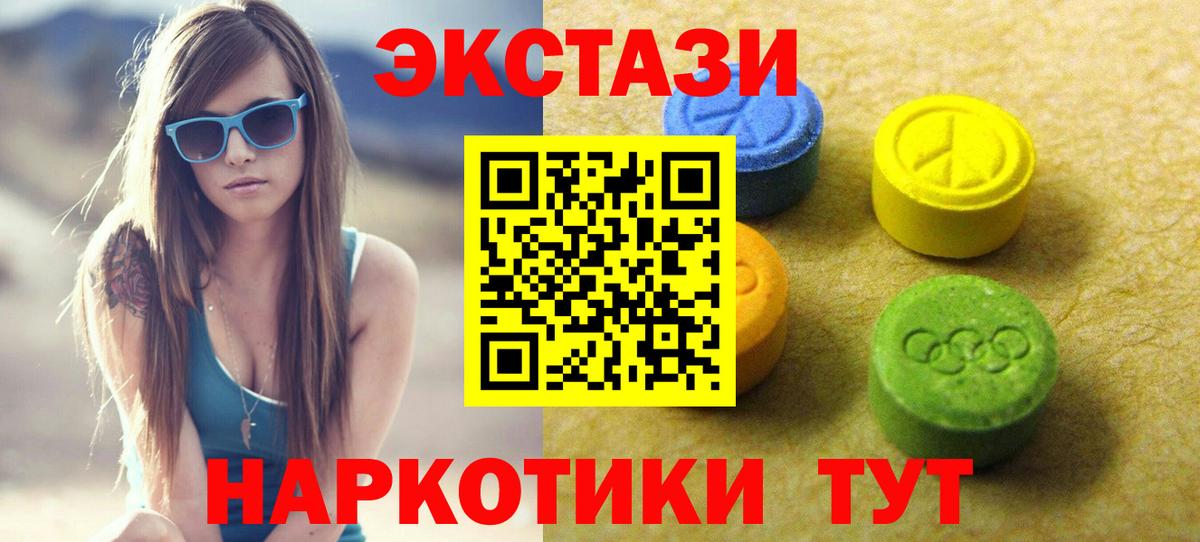 Кулебаки  ЭКСТАЗИ таблы  ЭКСТАЗИ VHQ  Вход с VPN 