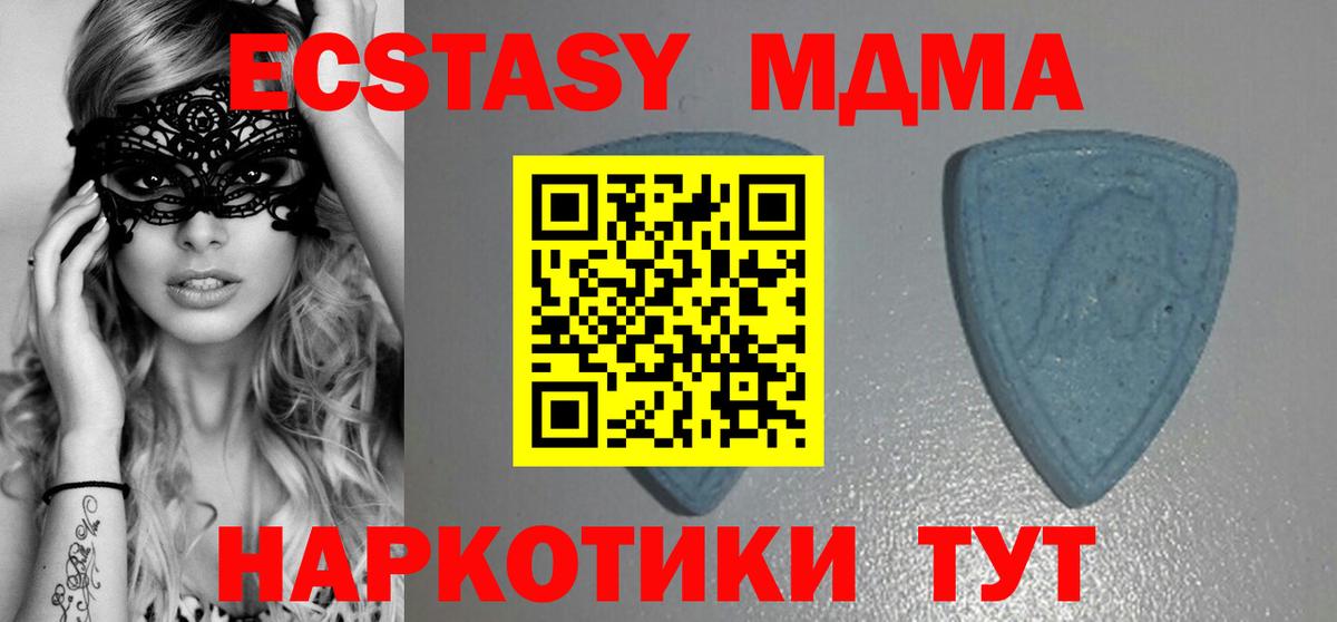 ЭКСТАЗИ TESLA Кулебаки