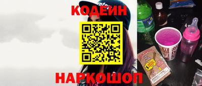 скорость Бузулук