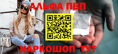 амфетамин Будённовск