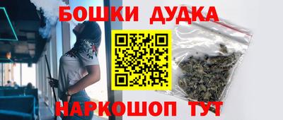 кокс Бугуруслан