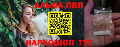 амфетамин Будённовск