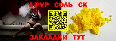 скорость Бузулук