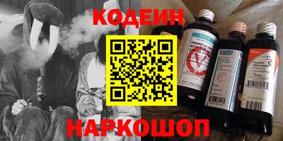 амфетамин Будённовск