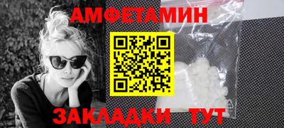 скорость Бузулук