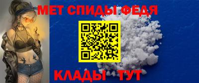 скорость Бузулук