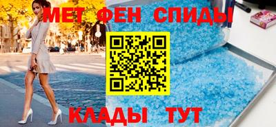 амфетамин Будённовск