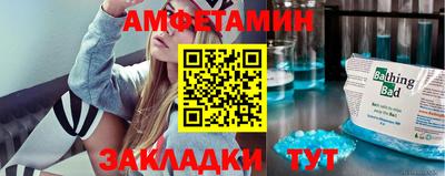скорость Бузулук