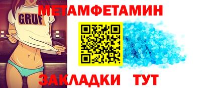амфетамин Будённовск