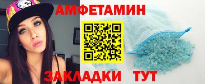 скорость Бузулук