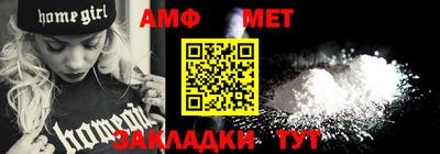 амфетамин Будённовск