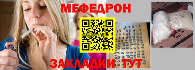 скорость Бузулук