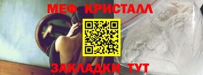 скорость Бузулук