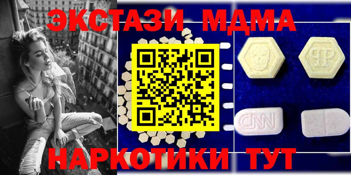 MDMA crystal  Вход с VPN  MDMA  Кулебаки 