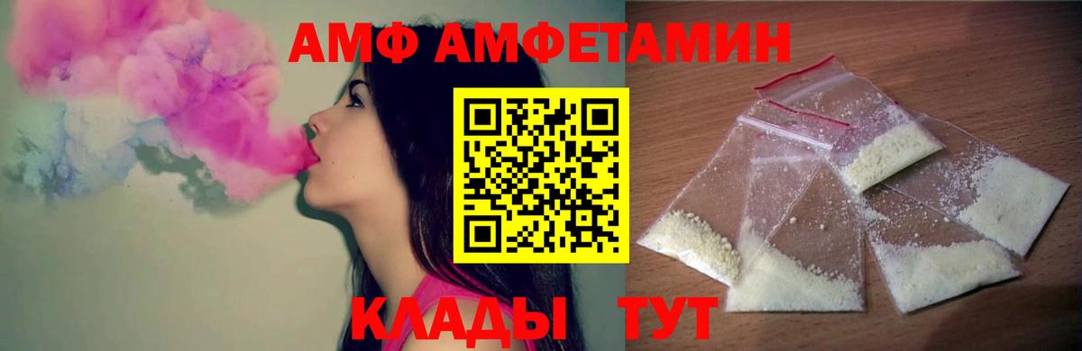 Метамфетамин кристалл Кулебаки