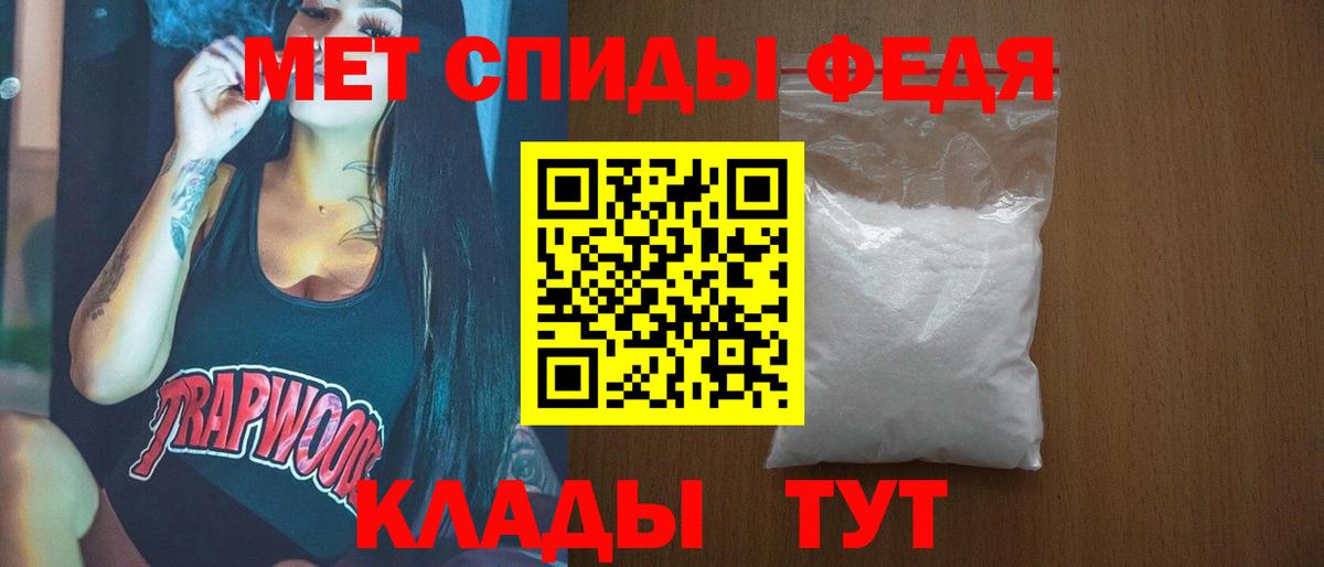 МЕТАМФЕТАМИН винт  Вход с VPN  Кулебаки 