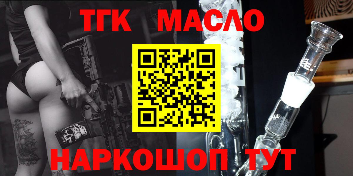 Кулебаки  hydra ссылки  Вход с VPN  Дистиллят ТГК вейп с тгк 