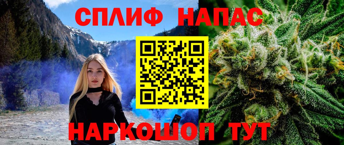 МАРИХУАНА Ganja  Бошки Шишки план  Вход с VPN  Бошки Шишки AK-47  Кулебаки  Бошки Шишки MAZAR 